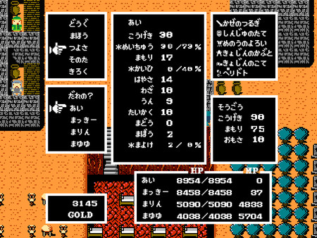 Legend of Utorepia screenshot 5