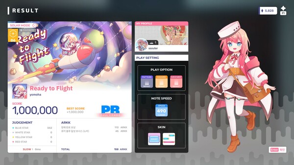 Sixtar Gate: STARTRAIL.