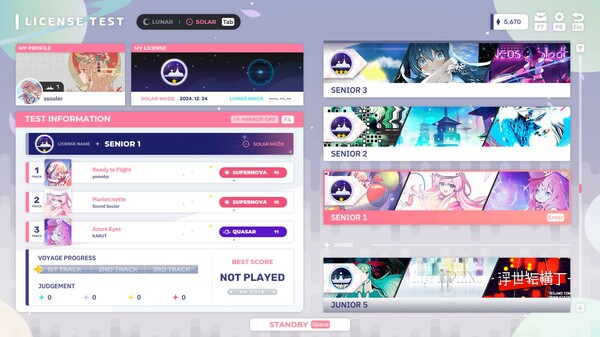 Sixtar Gate: STARTRAIL.