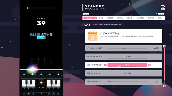 スクリーンショット