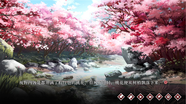 葬花 Soundtrack