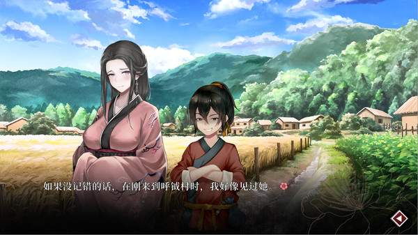 葬花 Soundtrack