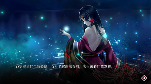 葬花 Soundtrack