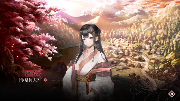 葬花 Soundtrack