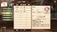 Screenshot #1