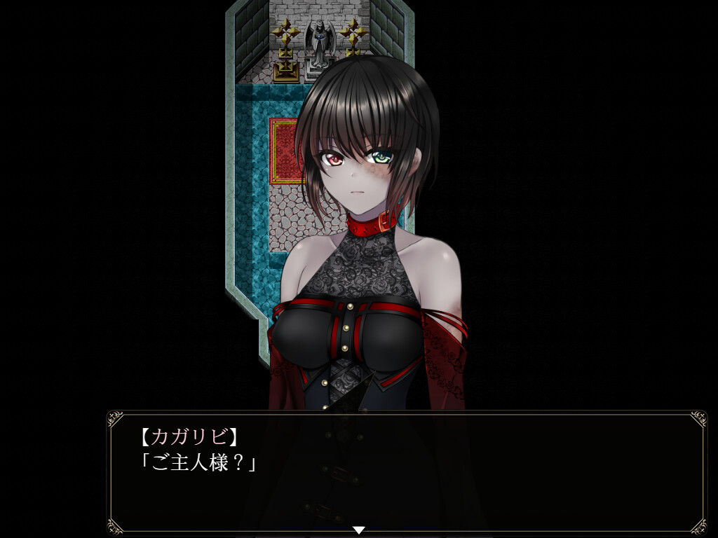Yes My Lordのスクリーンショット 1