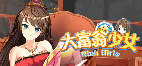 大富翁少女/Rich Girls steam charts