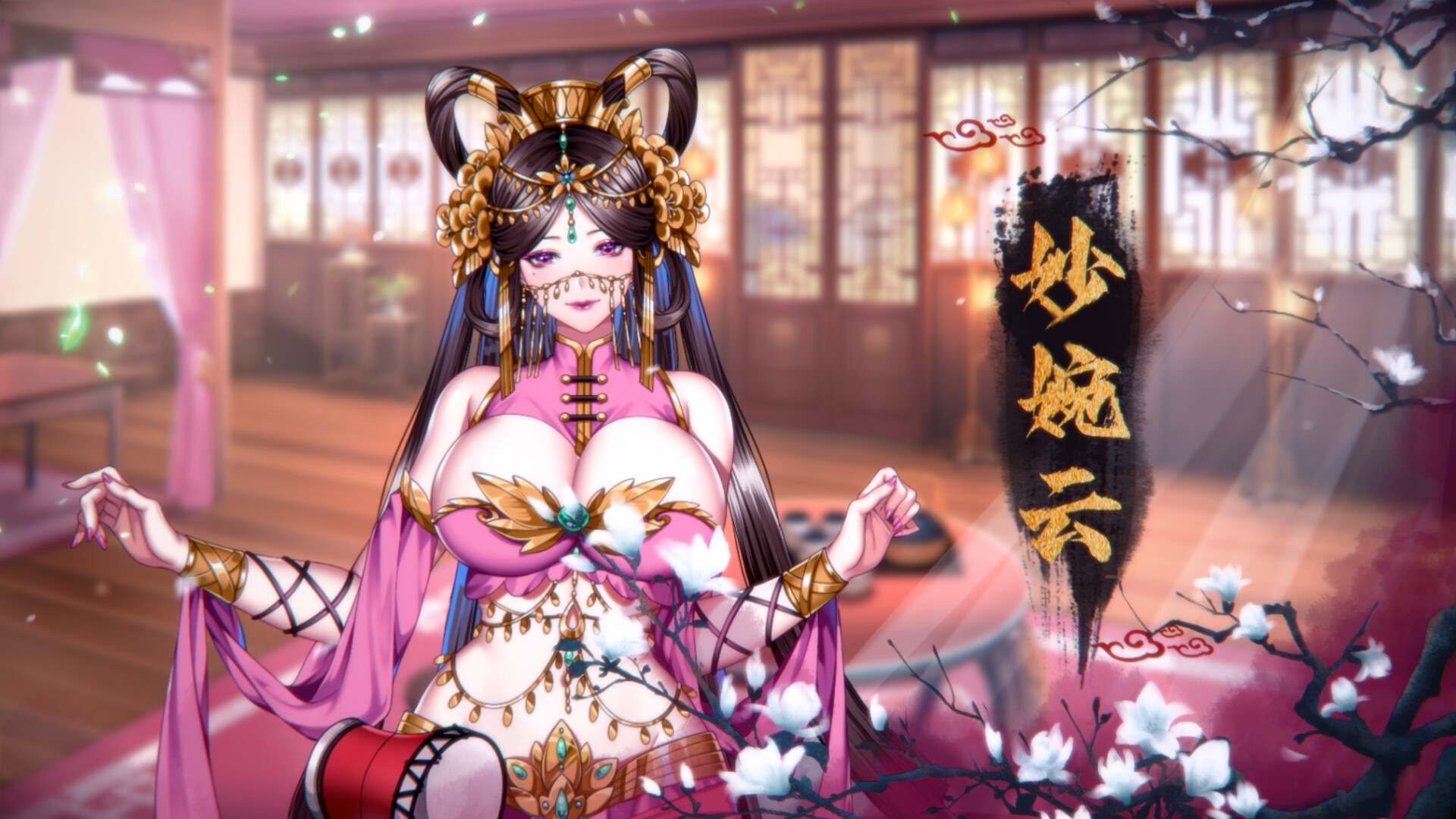 Yihongyuan screenshot #4