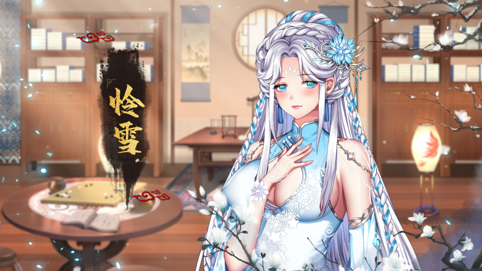 Yihongyuan screenshot 2