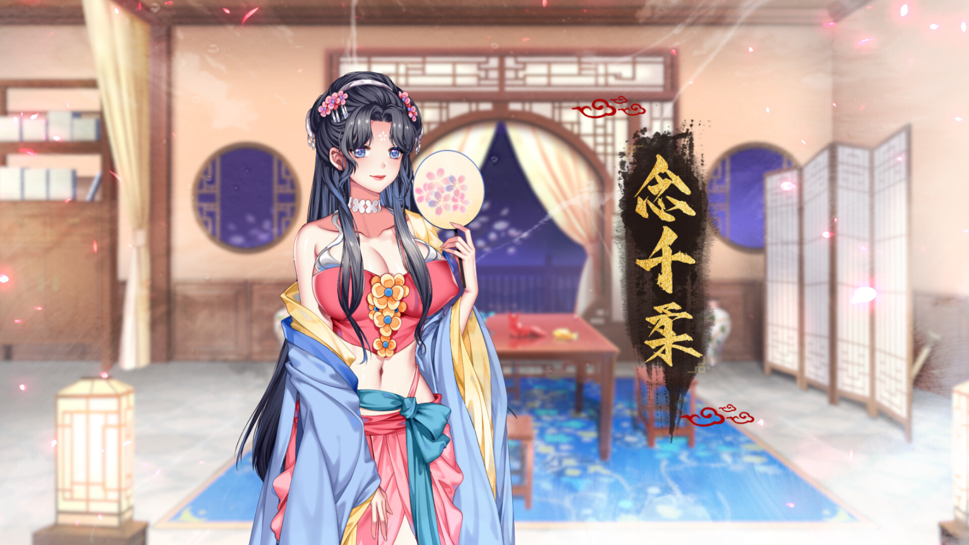 Yihongyuan screenshot 3