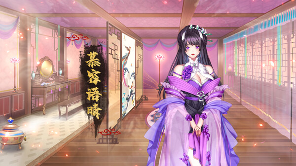 Yihongyuan screenshot 5