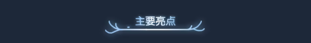 男孩与鹿 v1.2.06