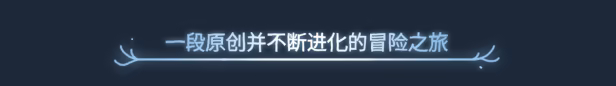 男孩与鹿 v1.2.06