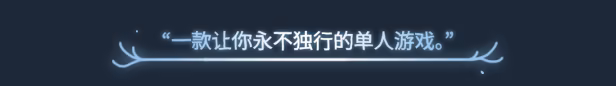 男孩与鹿 v1.2.06