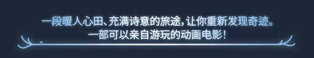 男孩与鹿 v1.2.06