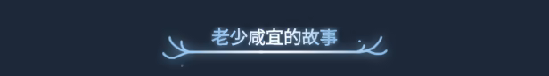 男孩与鹿 v1.2.06