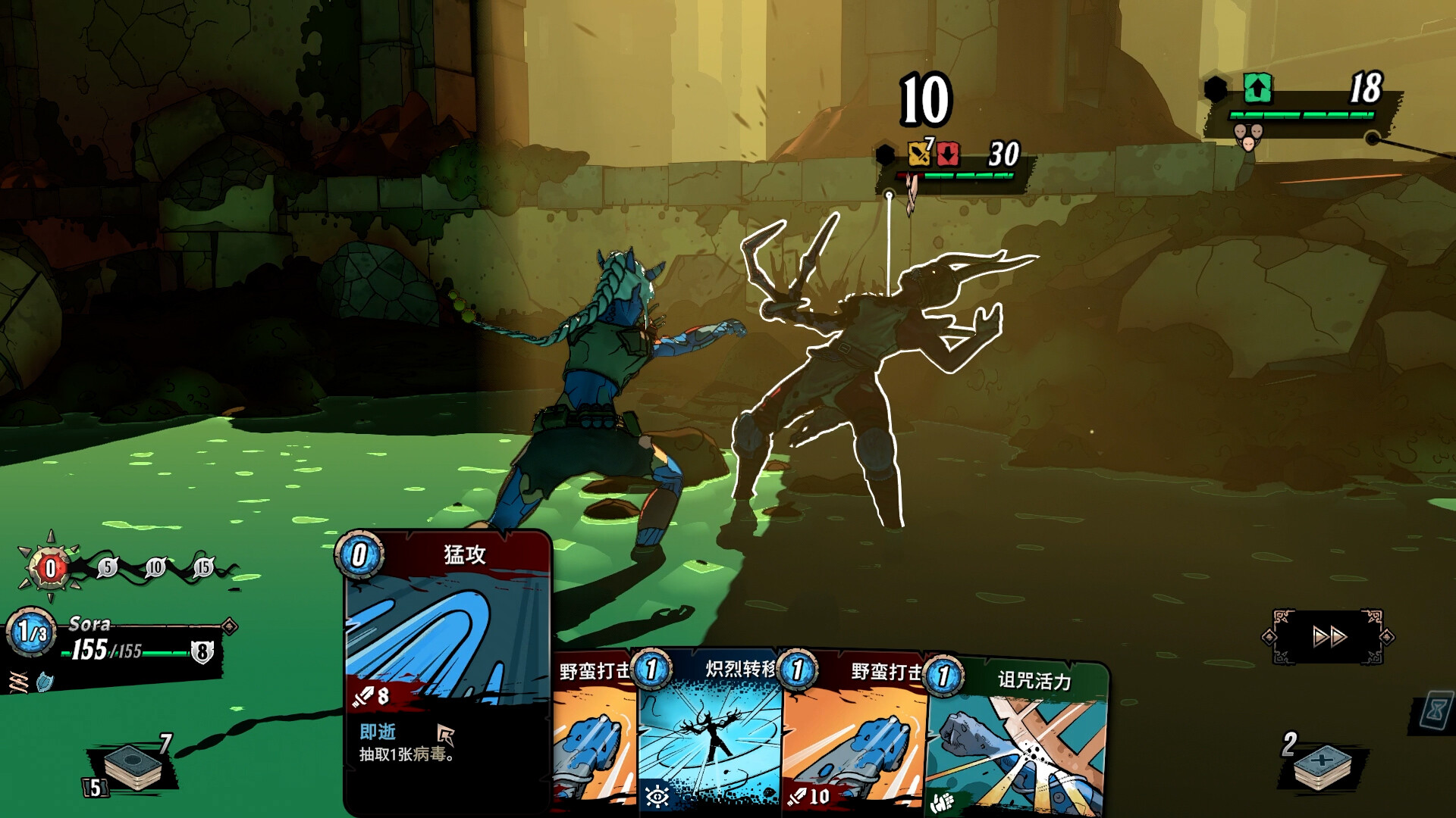 Beneath Oresa 截图