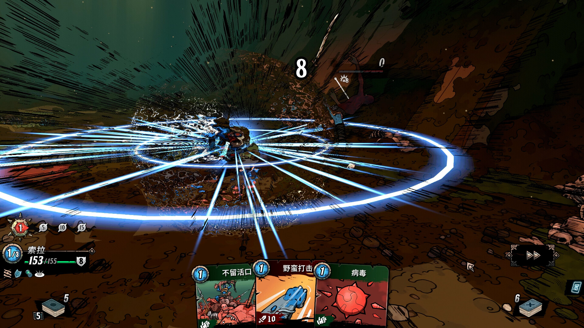 Beneath Oresa 截图