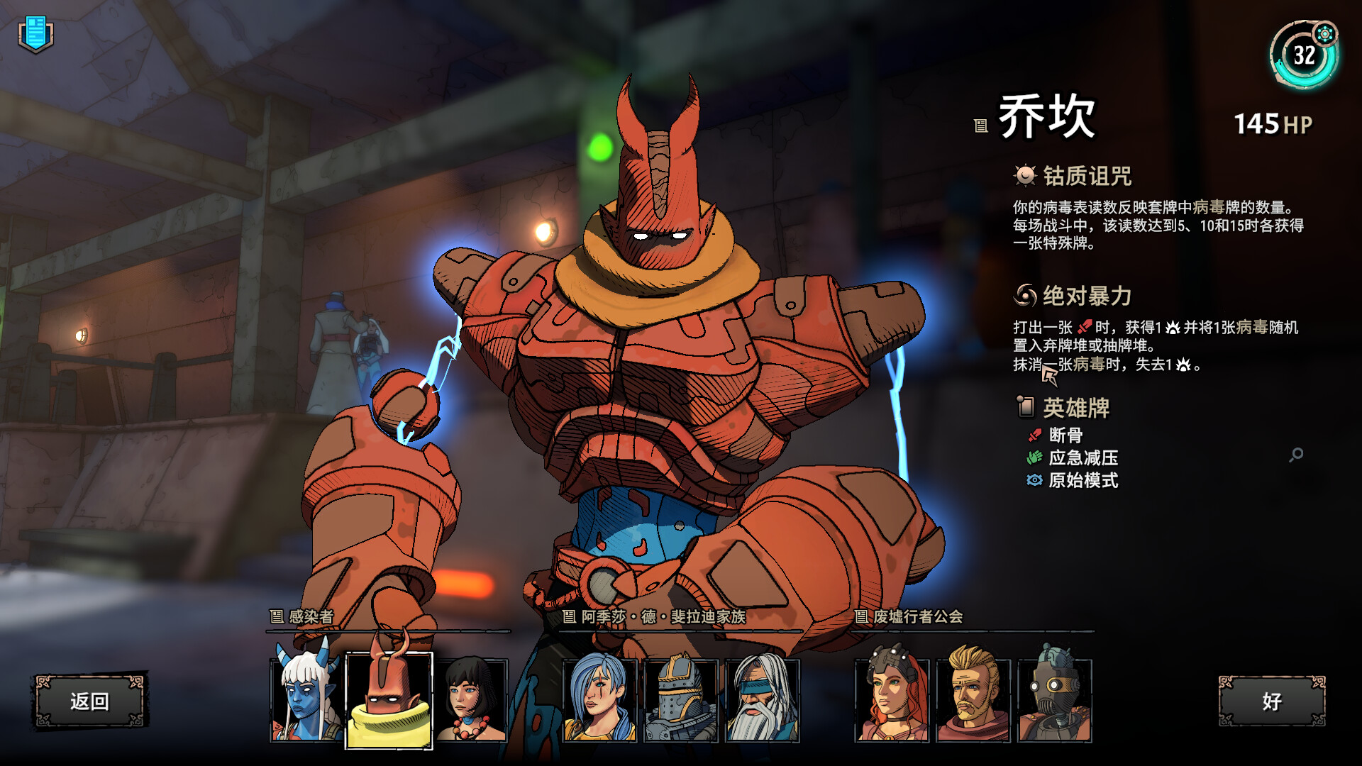 Beneath Oresa 截图