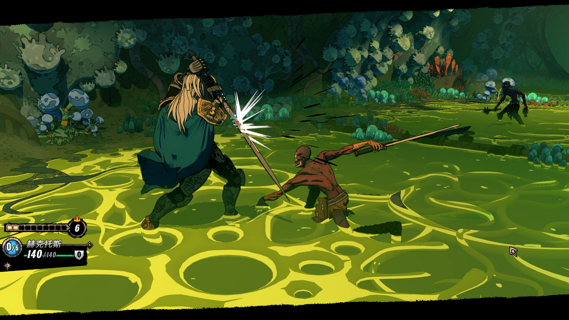 Beneath Oresa 截图