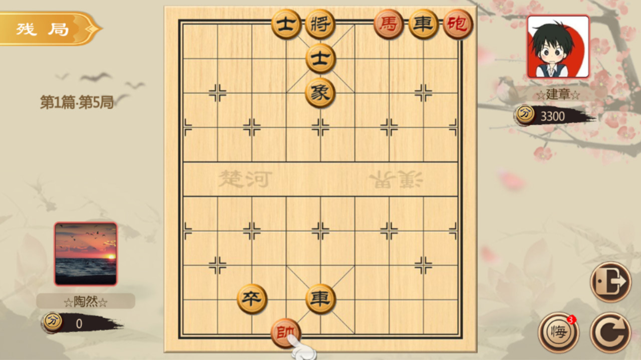 #2. 经典象棋 (Steam) 由: YU YUFENG