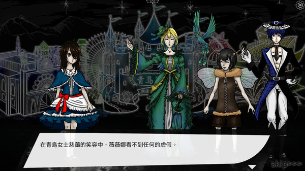 青鳥樂園 Blue Bird Land EP.2 下篇.