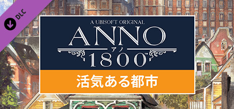 Anno 1800 - Vibrant Cities Packの作品画像