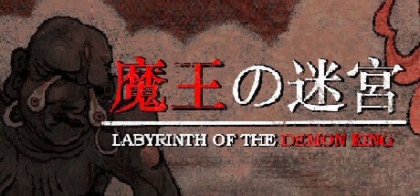 Labyrinth Of The Demon King header