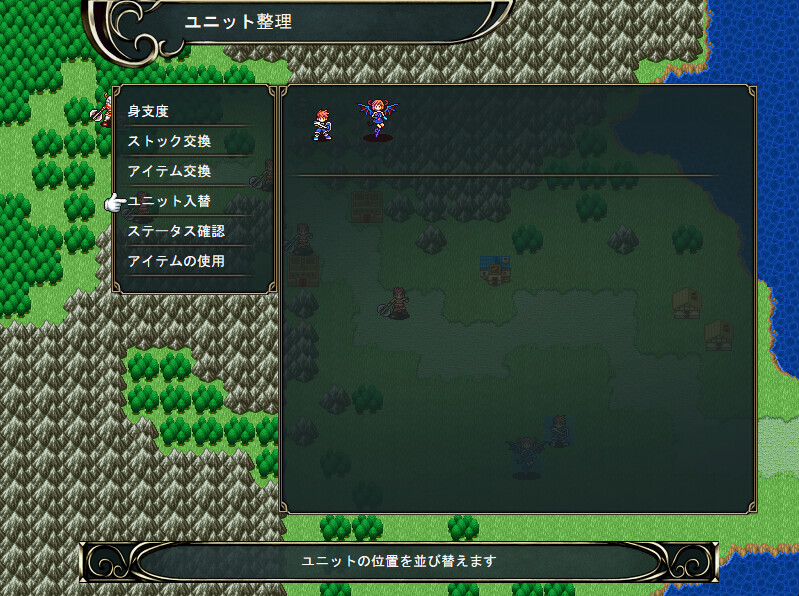 HERO'S PARTY R screenshot #2