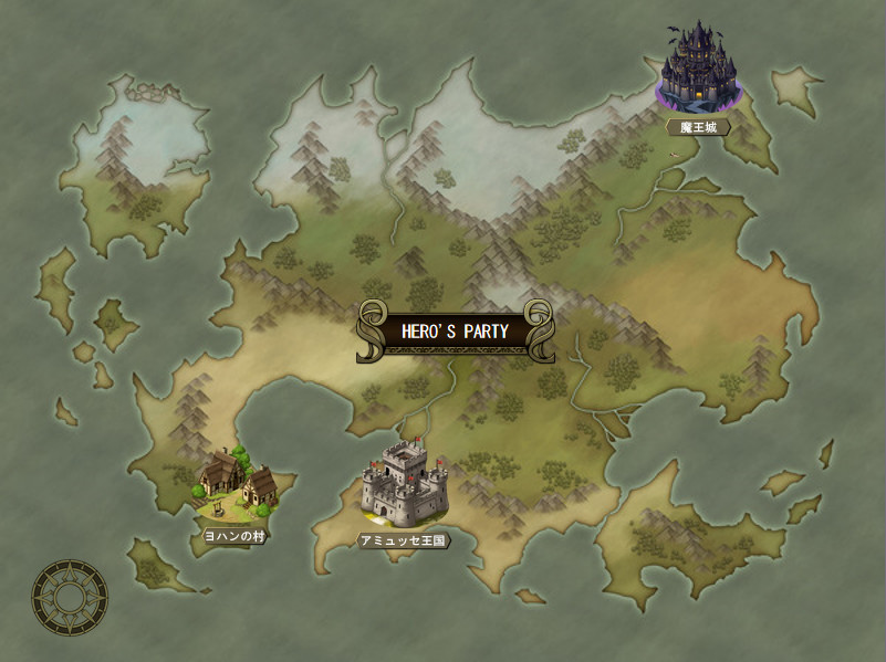 HERO'S PARTY R Featured Screenshot #1