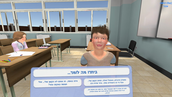 Cristalix screenshot 2