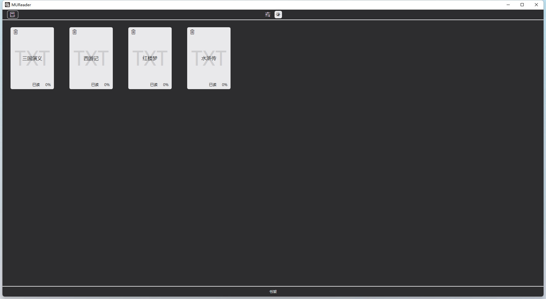 MUReader screenshot 1