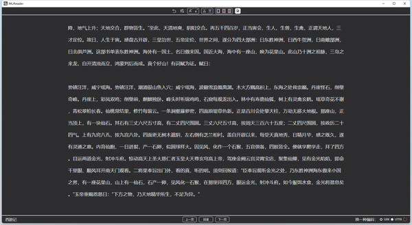 MUReader screenshot 4