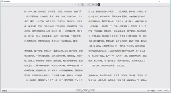 MUReader screenshot 3