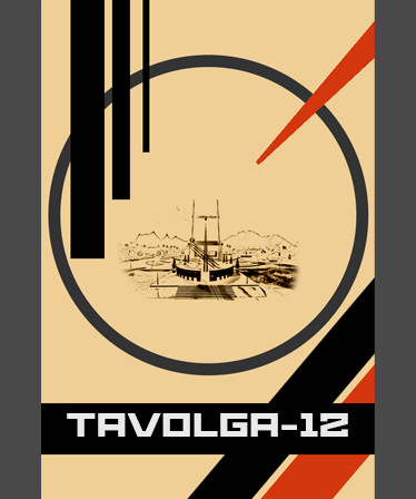 Tavolga-12