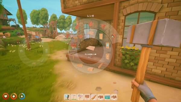 Solarpunk ソーラーパンク：天空の島 thumbnail 1