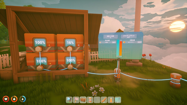 Solarpunk ソーラーパンク：天空の島 スクリーンショット