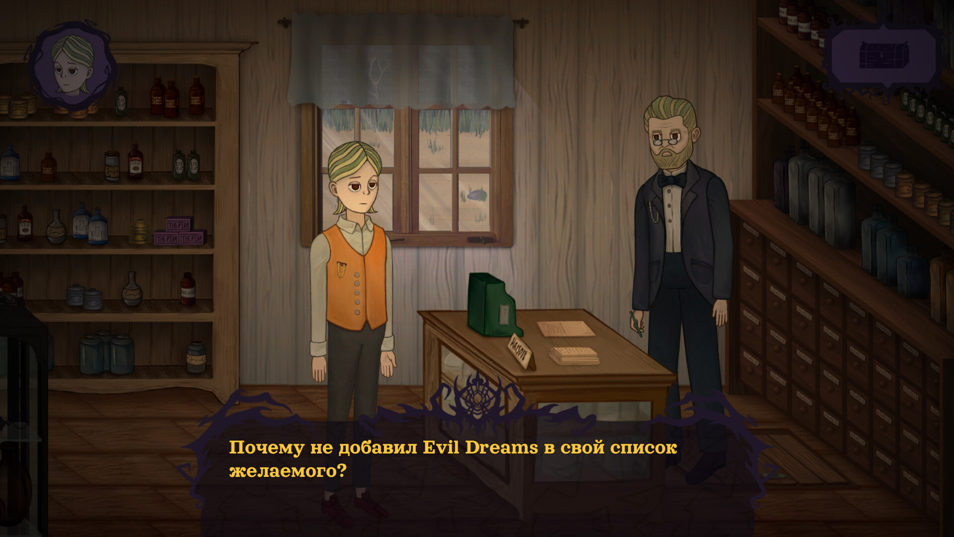 Evil Dreams в Steam