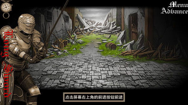 世纪0：寄生之塔 Century 0:Parasitic Tower screenshot 5