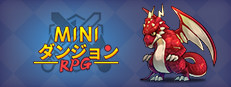 miniダンジョンRPG