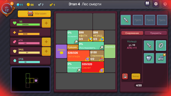 Screenshot z Minimal Dungeon RPG