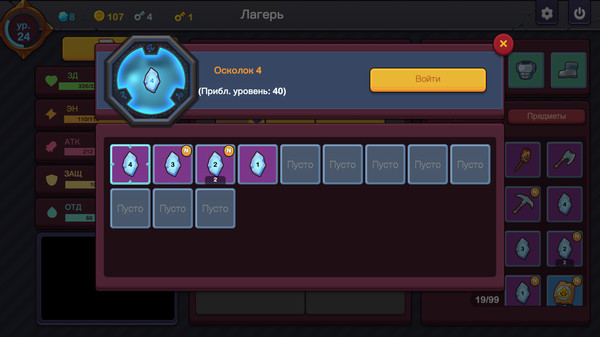 Screenshot z Minimal Dungeon RPG