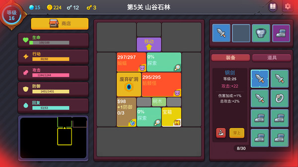 极简地牢RPG（V1.5.3.3）-学习版-网盘下载插图