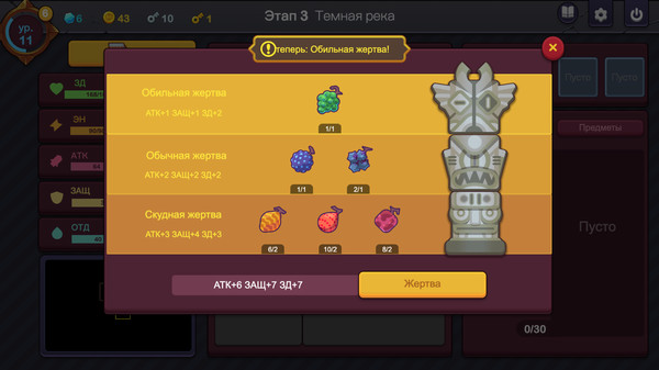 Screenshot z Minimal Dungeon RPG
