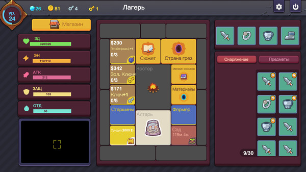 Screenshot z Minimal Dungeon RPG
