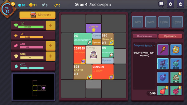 Screenshot z Minimal Dungeon RPG