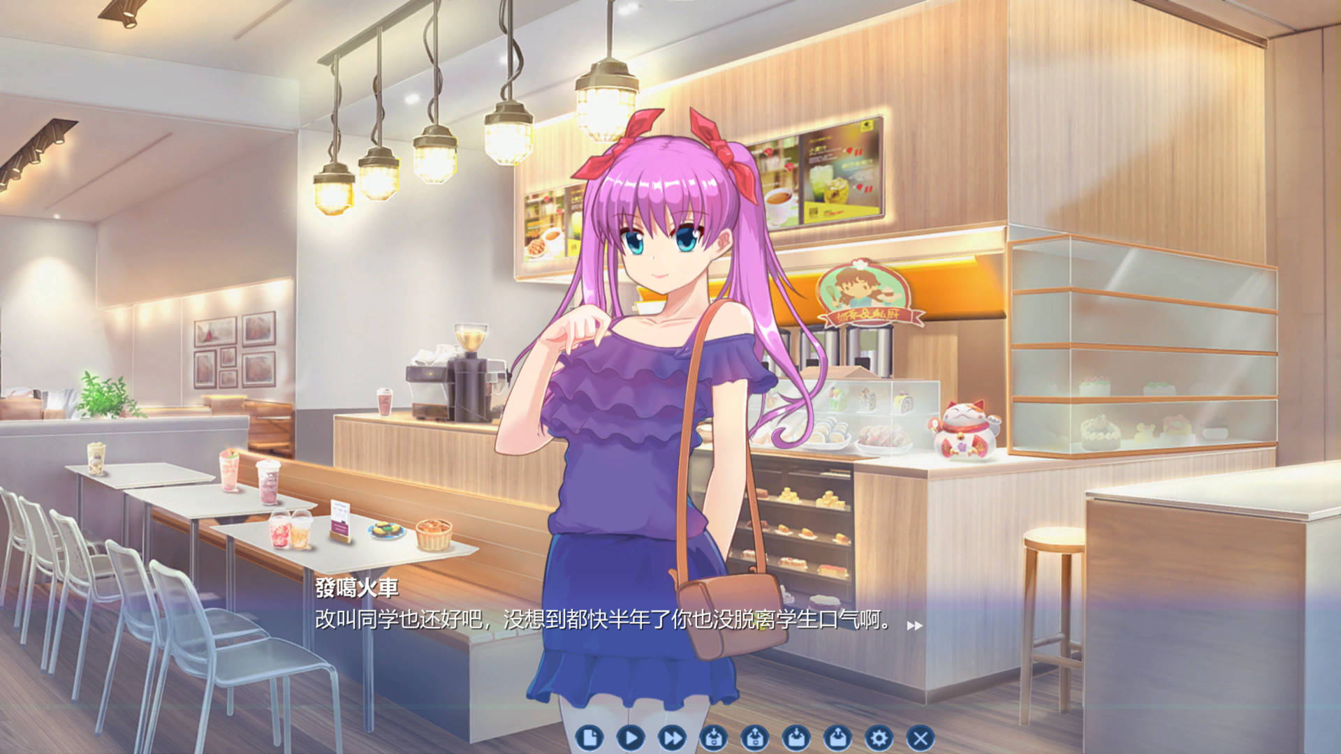 screenshot of 畢業生模擬器 2