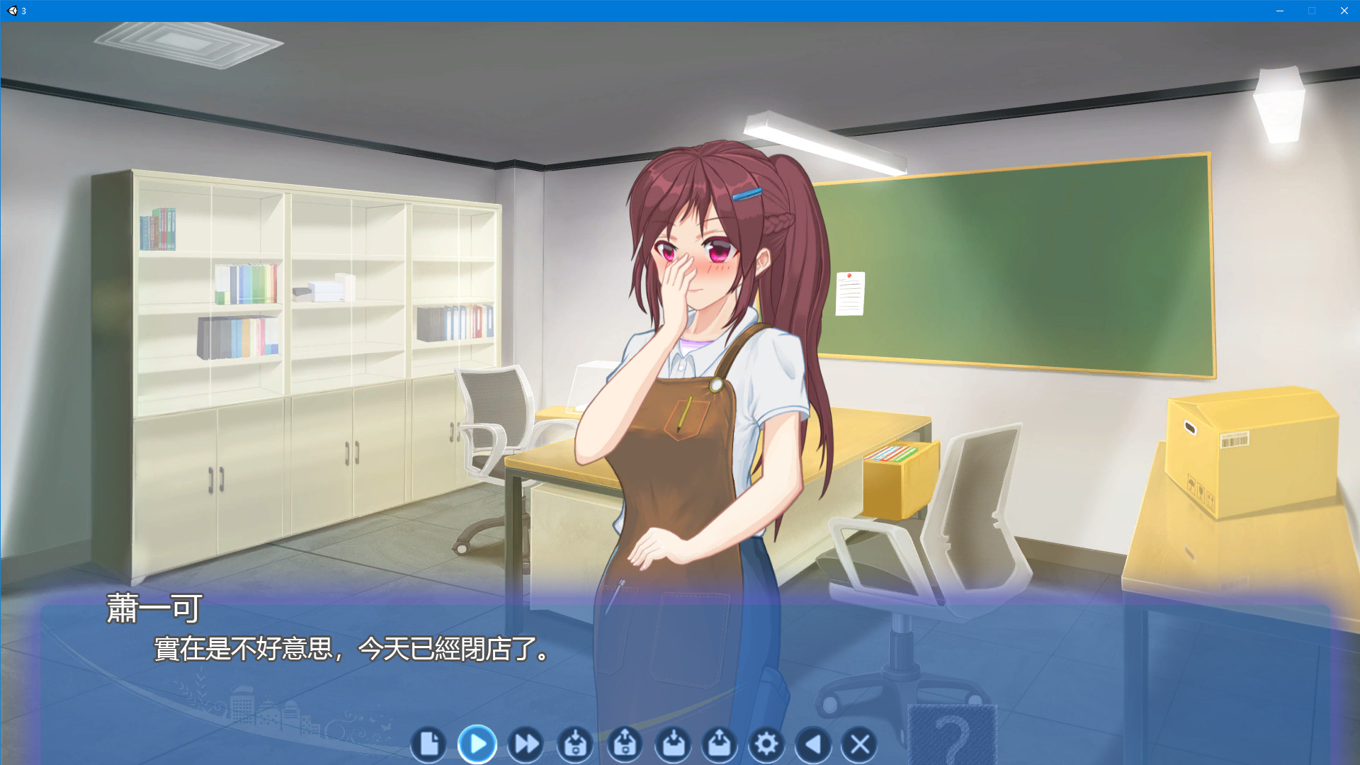 screenshot of 畢業生模擬器 5