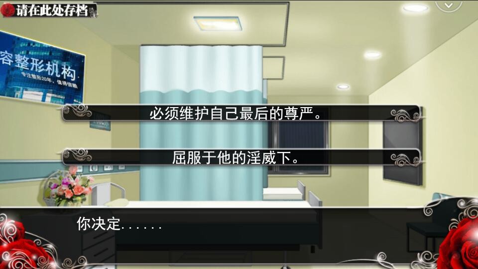 #3. 我就是要红 (Steam) โดย: 闪艺互动