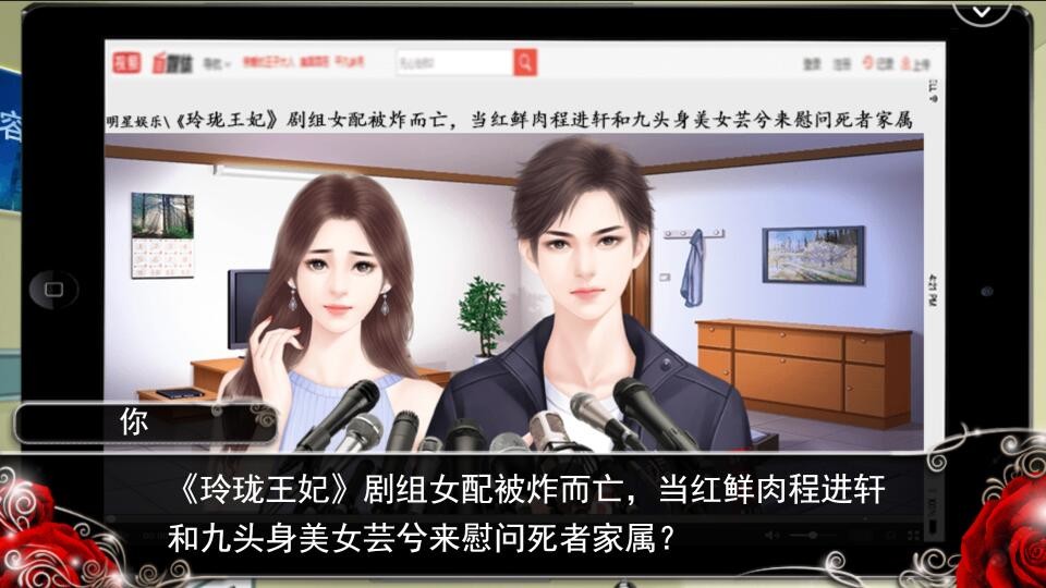 #4. 我就是要红 (Steam) โดย: 闪艺互动